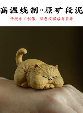 新品可爱猫咪小萌宠懒懒猫香w薰汽车中控台摆件花束香薰办公室治