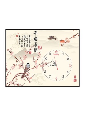 极速新中式电表箱装饰画s带钟表可推拉强电箱壁画遮挡配电箱开关