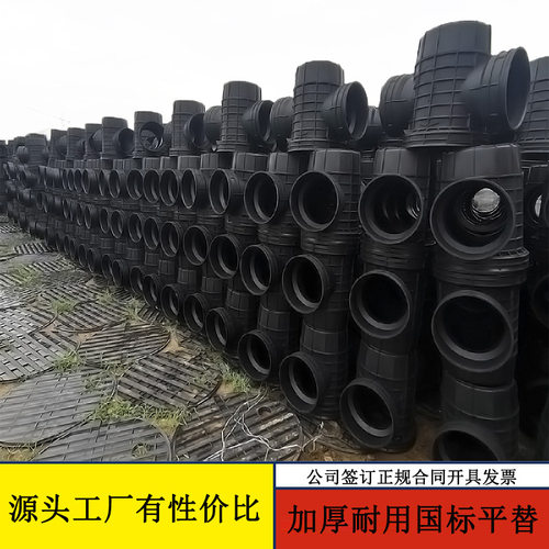 新品塑料检查e井PE污水井雨水井315 450 630 700 沉泥井流槽成品 - 图0