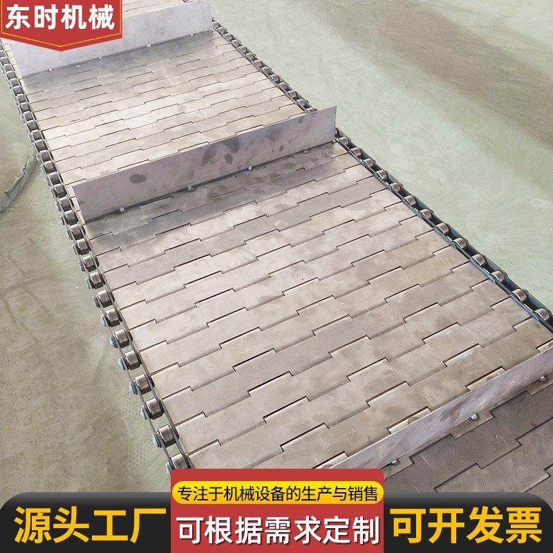 极速不锈钢链板输送带流水线金属铁链板输送带排屑机链Z条式板链,淘宝优惠券,粉丝福利购,淘宝优惠卷