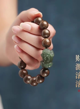 极速保真文莱沉香手m串沉水级男士佛珠手錬招财和田玉貔貅檀香木