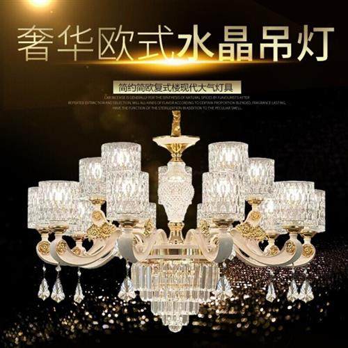 极速灯具客厅灯欧式卧室酒店水z晶吊灯现代简约大气锌合金餐厅灯,淘宝优惠券,粉丝福利购,淘宝优惠卷