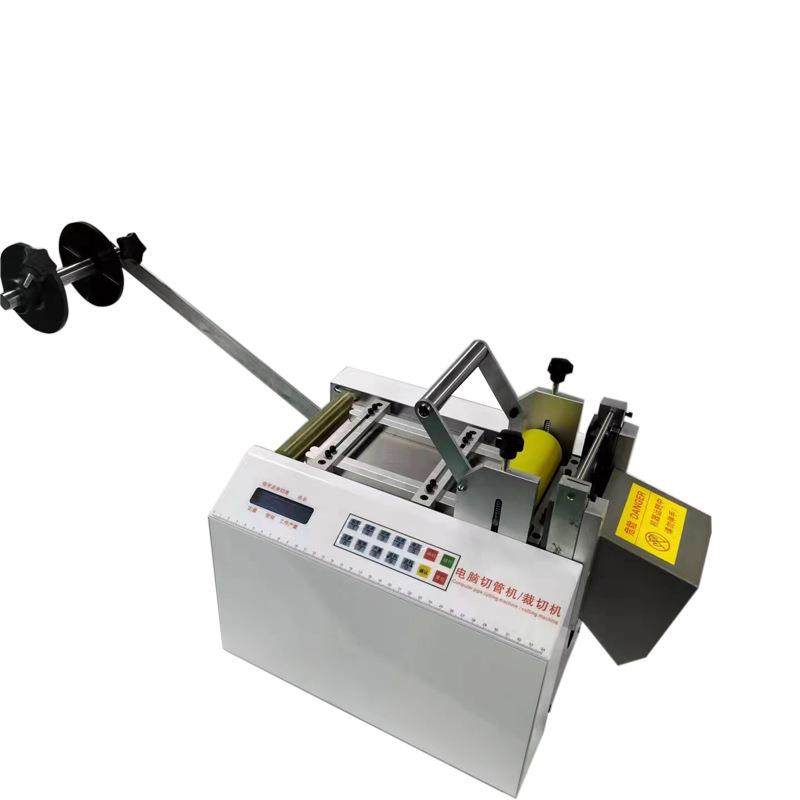 微电脑切管机PVC热缩管橡胶管全自动电脑裁切机自动裁切管设备,淘宝优惠券,粉丝福利购,淘宝优惠卷