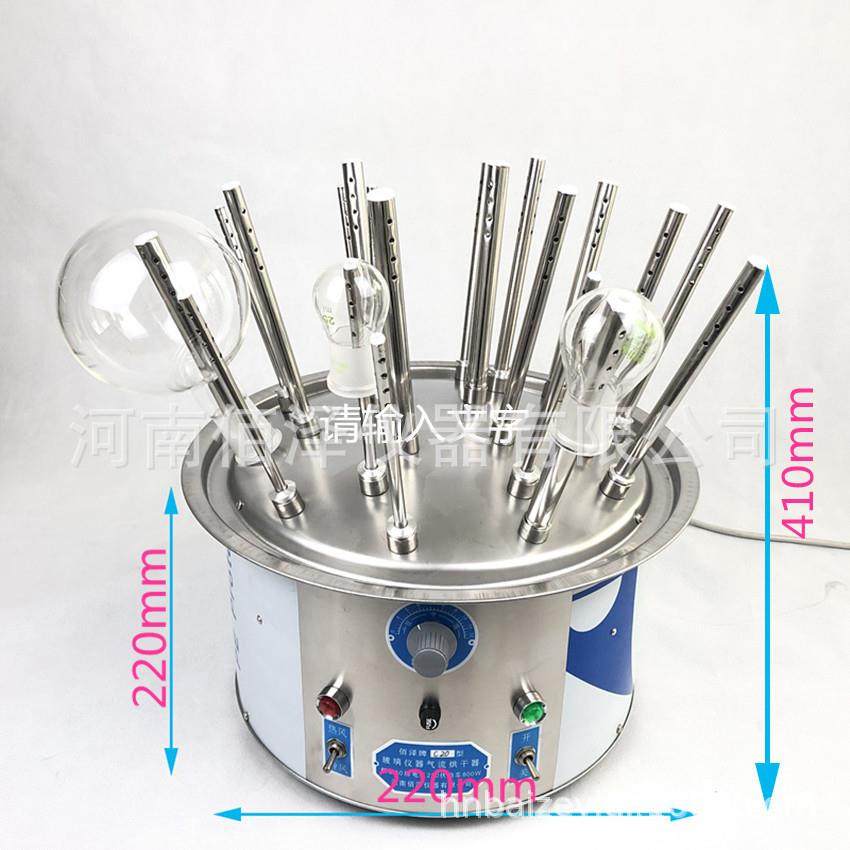 现货不锈钢玻璃仪器气流烘干器C型-20孔试管干燥器厂家发货,淘宝优惠券,粉丝福利购,淘宝优惠卷