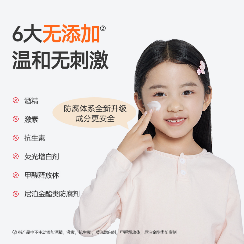 郁美净高级儿童霜滋润保湿秋冬补水袋装宝宝护肤霜官方旗舰店正品