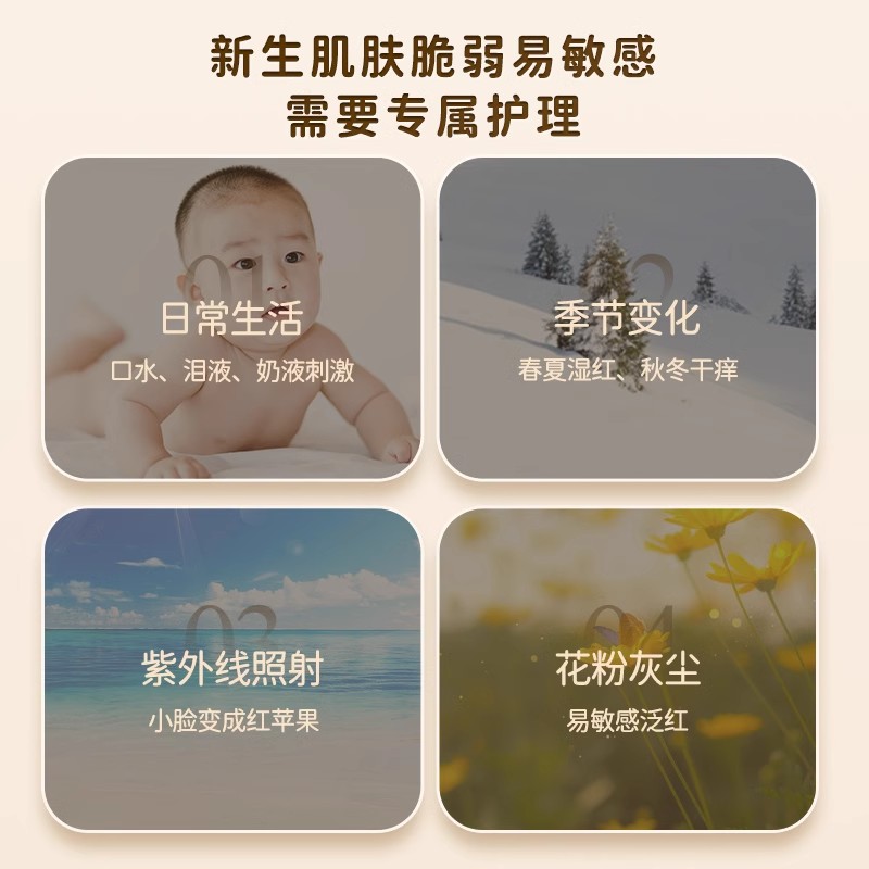 郁美净婴儿舒缓面霜滋润清爽水润保湿霜宝宝润肤霜官方旗舰店正品
