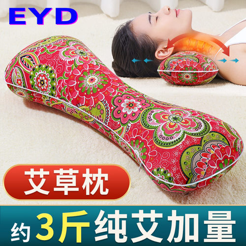 速发枕加热艾草枕头专用电头枕家用艾草艾灸骨头眠护颈枕睡枕枕头 - 图0