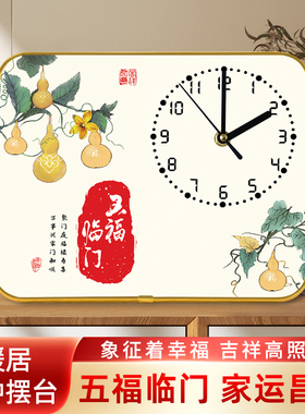 速发【暖居】摆件带钟乔装迁新居入户玄关表饰小摆台客厅电视柜鞋