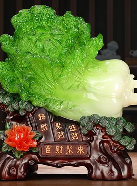 速发白菜招财摆件酒柜装饰品柜居客厅电视家博台架店铺收银古开业