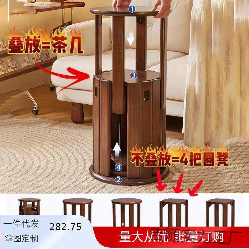 叠叠圆凳实木多功能板凳凳子组合茶几客厅家用叠放中式吃饭餐椅子,淘宝优惠券,粉丝福利购,淘宝优惠卷