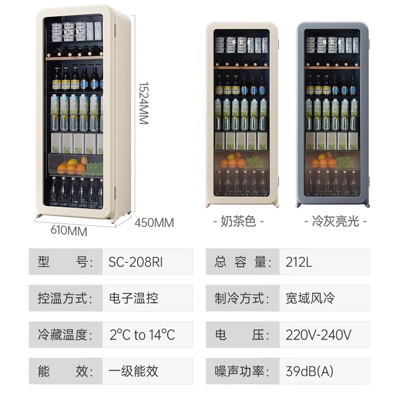 HCK哈士奇冰吧冷藏柜超薄嵌入式家用客厅茶叶饮料冰箱高颜值212L - 图2