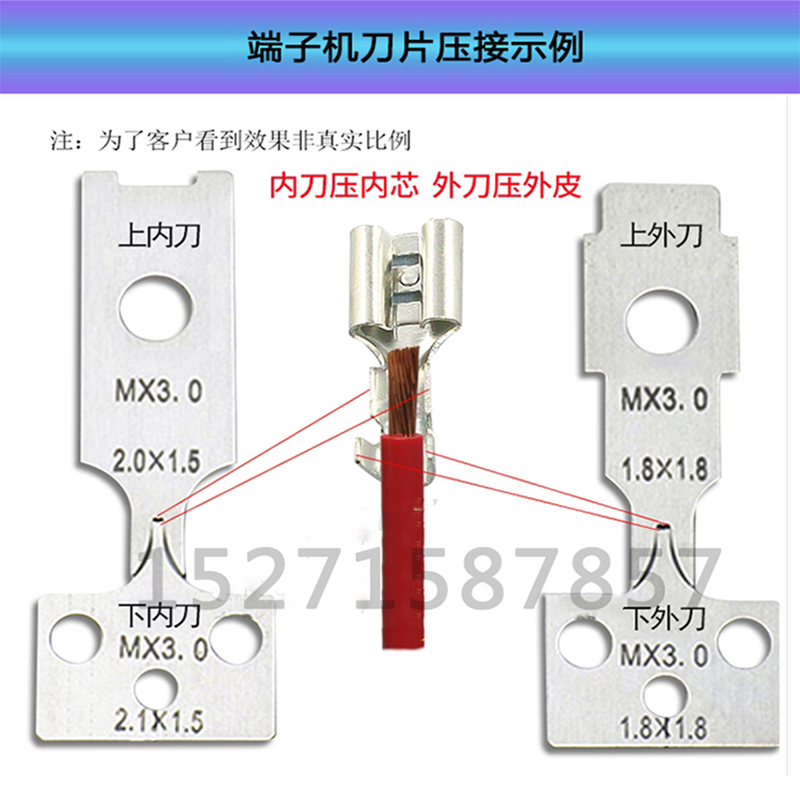 直供超静音端子机全自动送料压接机多功能打端压线机刀片配好模具 - 图2