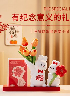 现货速发花开见喜情侣兔桌面摆件结婚礼物小众高级新婚轻奢高端大