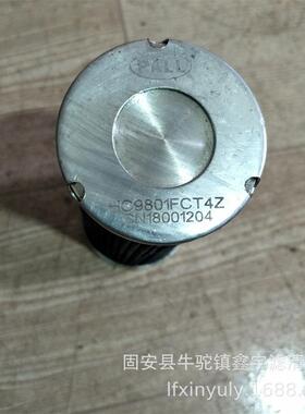 现货中铁油箱AWR-ID-NwR.672776高压黄油滤芯