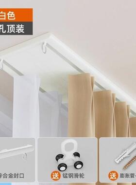 现货双排坚美飘窗窗帘轨道双轨双轨型隐形极T窄内开连体静音