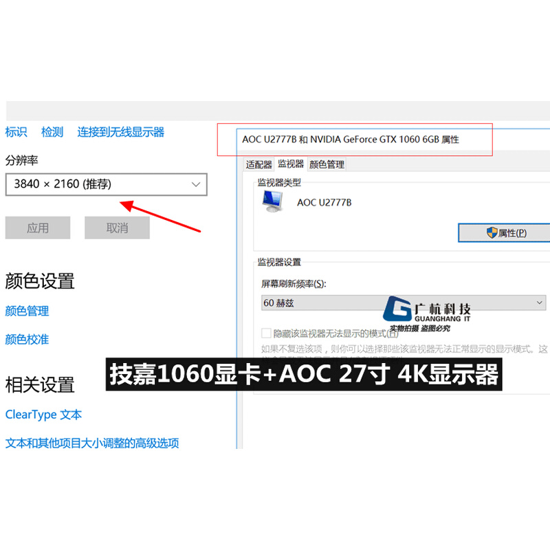 原装dp线显示器高清线电脑显示器连接线公对公4k戴尔AOC144hz-图0