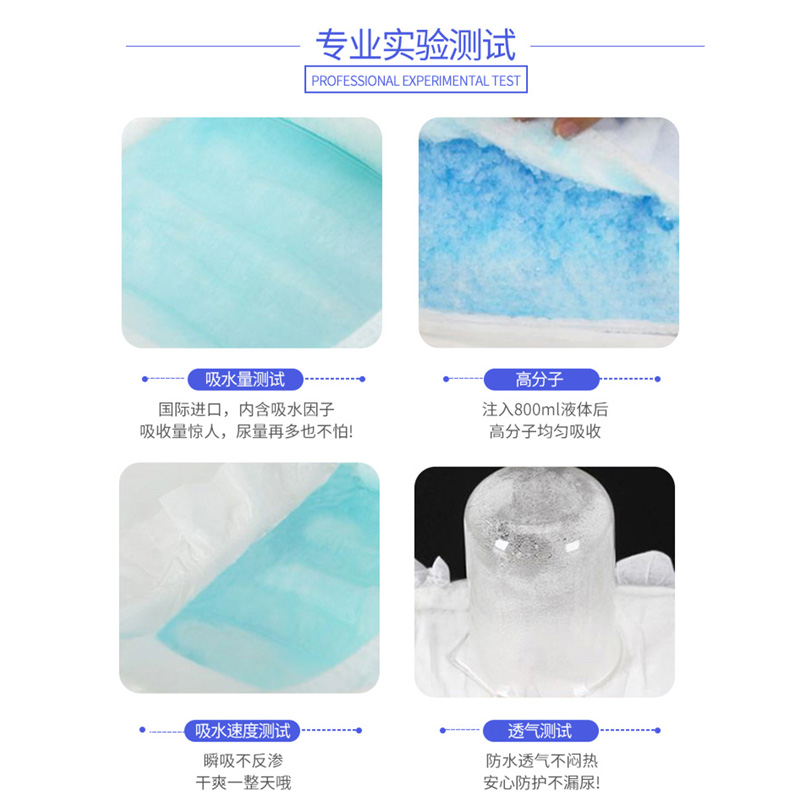 商品详情图片