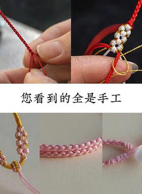 桃花编绳项链半成品儿童成人女款调节吊坠粉挂绳