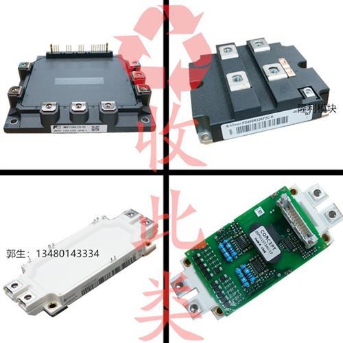 长期现金高价回收IGBT功率模块/新旧空调电源驱动板/出售一批模块 - 图0