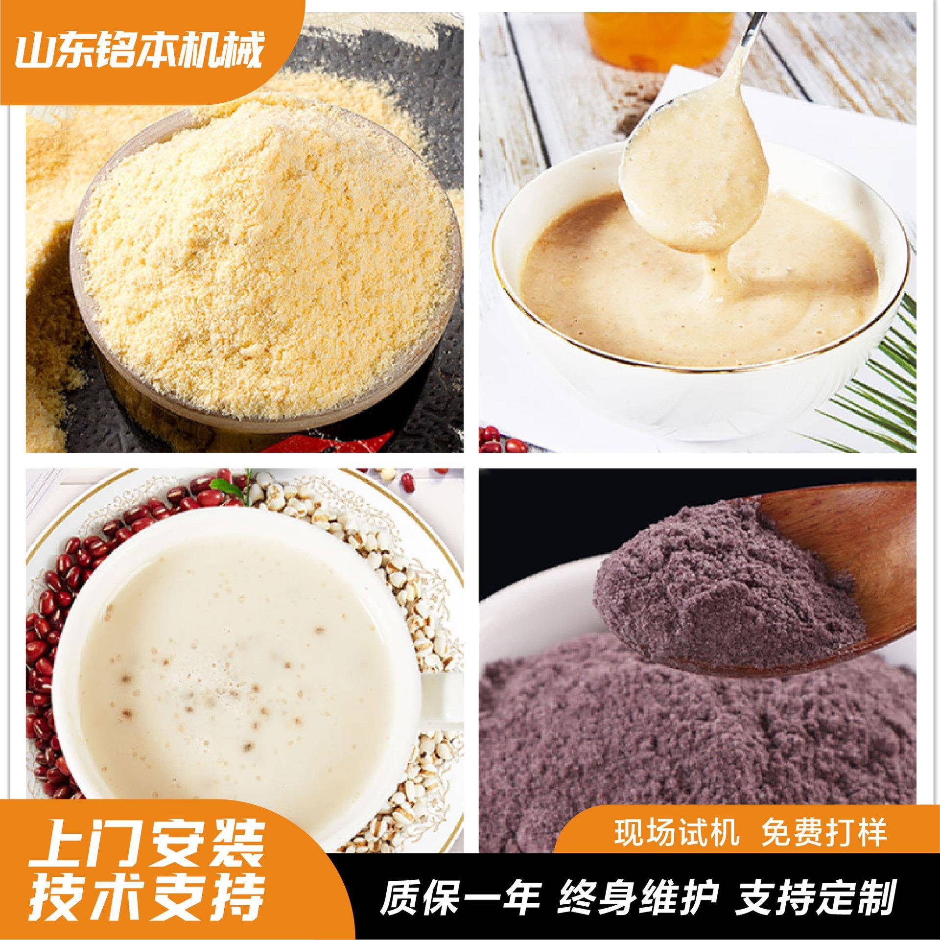 双螺杆营养米粉生产设备厂家膨化机代餐粉营养米粉双螺杆设备 - 图2