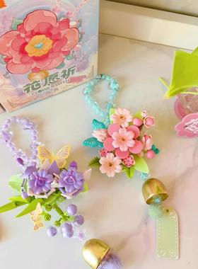 花愿祈创意壁挂积木花束手工diy永生花摆件女神节毕业季女生礼物