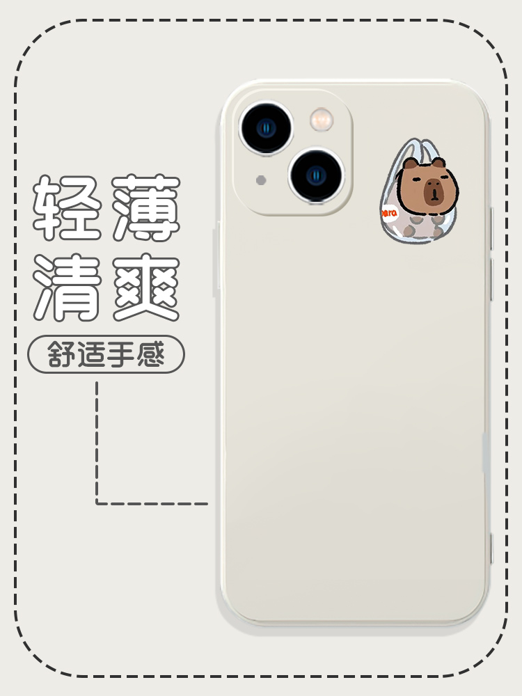 迪丽热巴同款手机壳苹果14华为mate60卡皮巴拉iPhone15promax水豚OPPO小米13吧啦vivo热巴12扒拉40周边11适用-图0