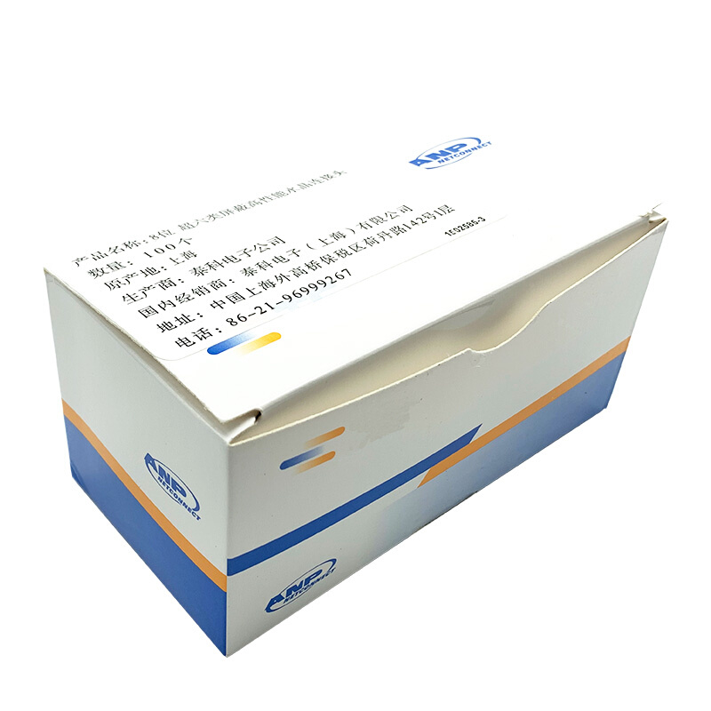 带安超C8六类千兆RJ45AMP10普屏蔽水晶头网络水晶头个镀08P金CAT6 - 图2