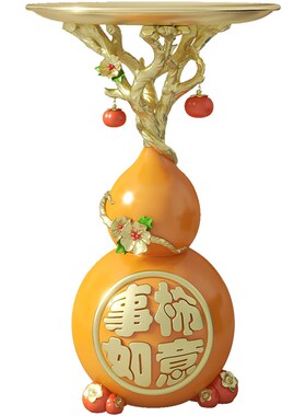 葫芦柿柿如意g客厅旺宅摆件电视柜新中式沙发旁落地装饰品乔迁礼