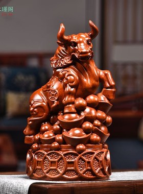 花梨实木雕牛生肖木n牛摆件家居客厅办公装饰开业商务红木工艺礼