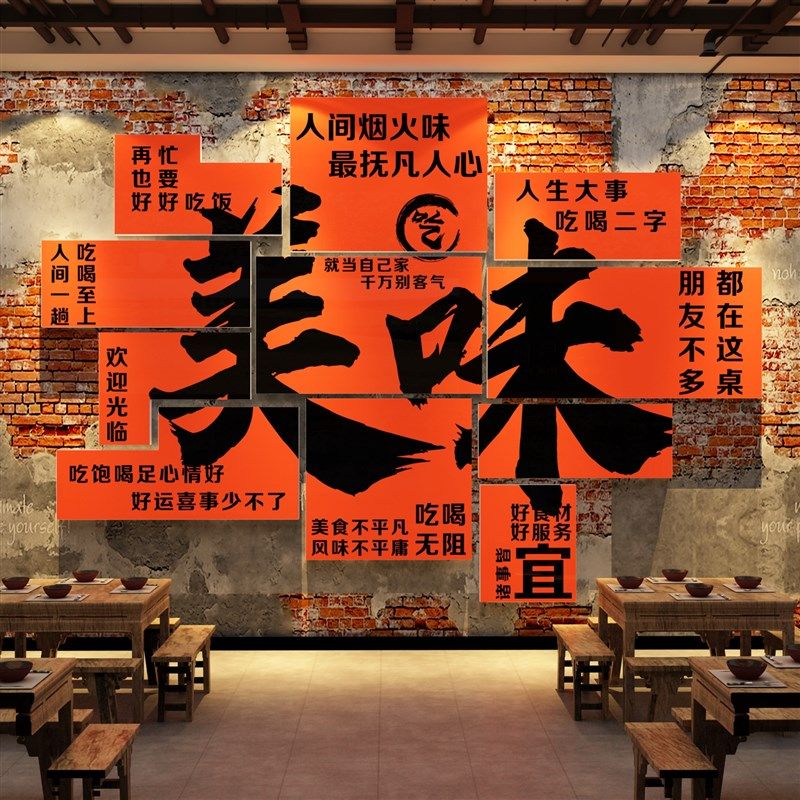 干蒸菜墙面装饰贴纸背景宣传海报粤式广州氛围布置V壁挂画餐饮饭,淘宝优惠券,粉丝福利购,淘宝优惠卷