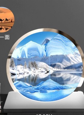 德国双面流c沙画解压沙漏办公室桌面摆件客厅酒柜电视柜创意装饰