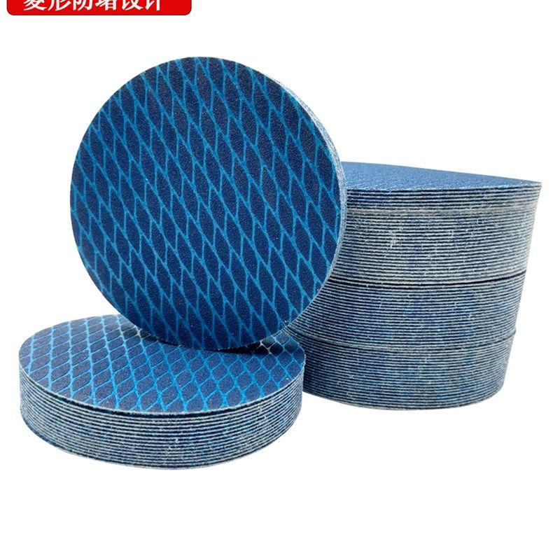 圆盘菱形防堵塞砂纸片木工金属墙面打磨抛光片4寸5寸U7寸9寸砂纸,淘宝优惠券,粉丝福利购,淘宝优惠卷