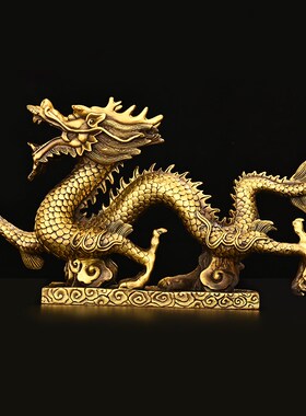 客厅铜龙摆件金龙金属青龙工艺品小龙形装饰品家居汉X龙五爪龙大