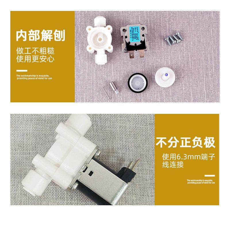 科博进水废水电磁阀高压低压开 关家用RO滤水机净水器24V通用配件,淘宝优惠券,粉丝福利购,淘宝优惠卷