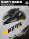 Peak bicycle helmet men summer mountain bike road bike balance bike bicycle safety helmet hat women cycling equipment