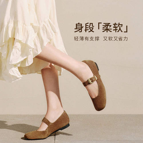 TATA他她狂想曲女鞋冬季豹纹单鞋百搭玛丽珍软糯羊皮鞋子7H003AQ6 - 图2