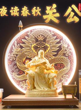 看书文关公夜读春秋关二爷武财神摆件客厅书房办公室关圣帝君神像