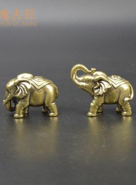 纯铜实心大象一对黄铜福财象迷你摆件茶桌办公室桌面装饰小铜象
