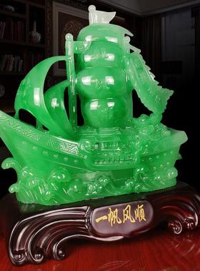 一帆风顺帆船摆件招财客厅乔迁新居礼物办公室酒柜装饰品开业礼品