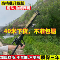 Bow shooting spear gun a special artifact for adults high-precision new elastic rod type to hit mice rubber bands laser steel ball pigeons