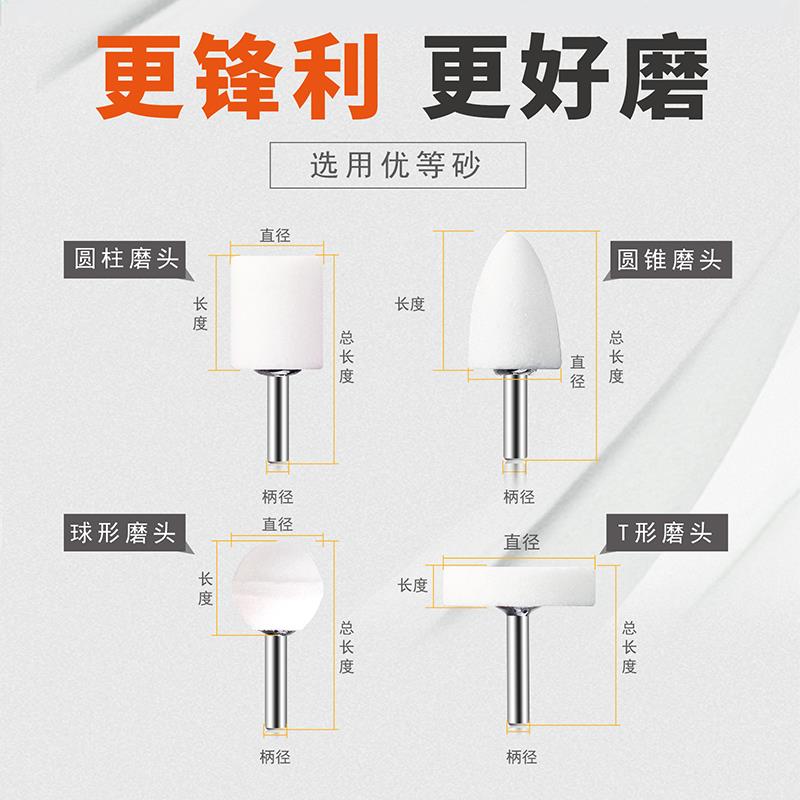 白刚玉砂轮磨头金属打磨电磨机电钻沙轮头不锈钢电动倒角扩孔钻头 - 图0