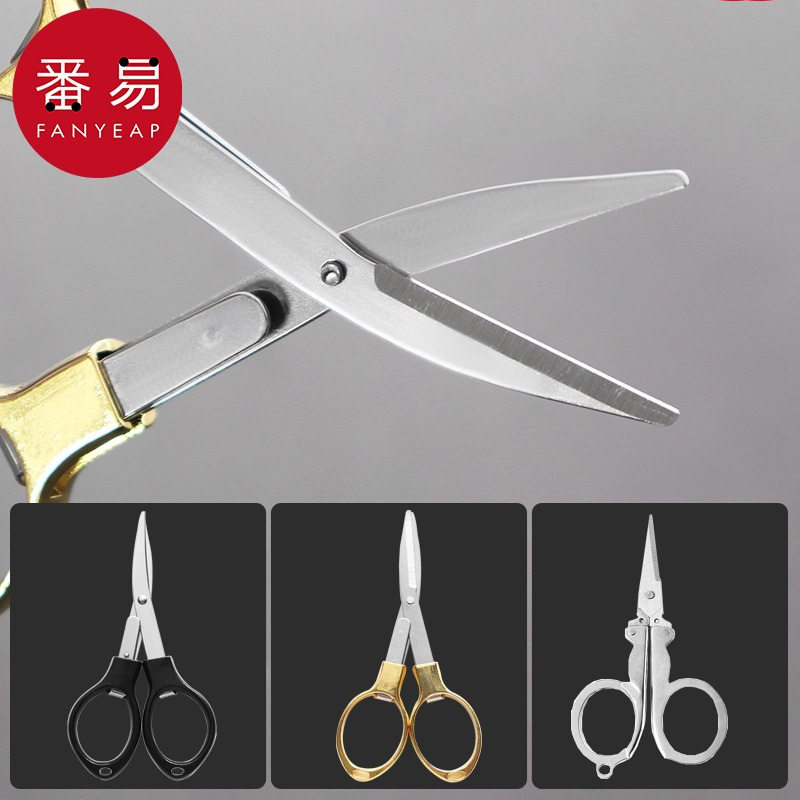 剪刀/钓鱼A1vq001-折叠鱼线剪便携渔具不锈钢小剪刀多功能鱼线户,淘宝优惠券,粉丝福利购,淘宝优惠卷