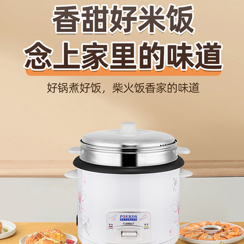 电饭煲家用2一4人小型老式电饭锅宿舍蒸煮多功能3-5升柴火饭不粘6 - 图2