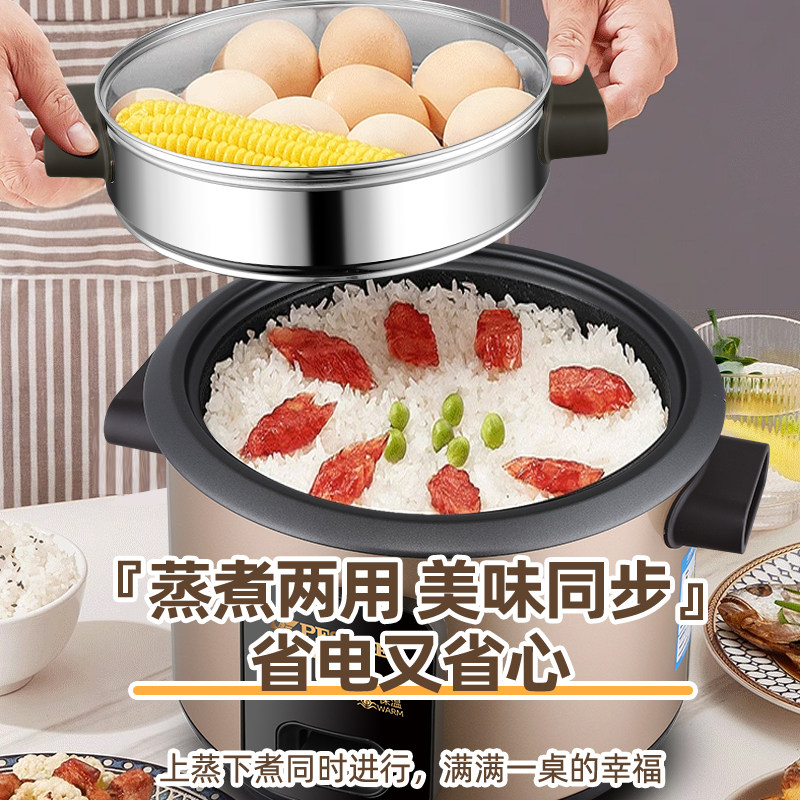 官方正品半球家用电饭煲1小型迷你2-3人老式电饭锅4L一5升蒸笼6煮,淘宝优惠券,粉丝福利购,淘宝优惠卷