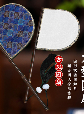 other刀扇长柄异型刀扇