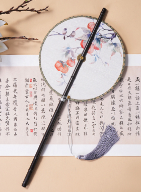 其他腰扇古风古画长柄团扇