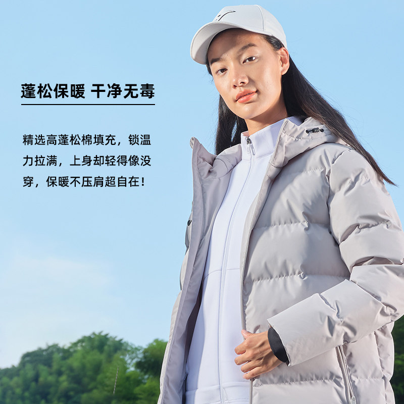 Joma荷马短款棉服男女成人外套冬季保暖防风训练棉衣运动冬训大衣,淘宝优惠券,粉丝福利购,淘宝优惠卷