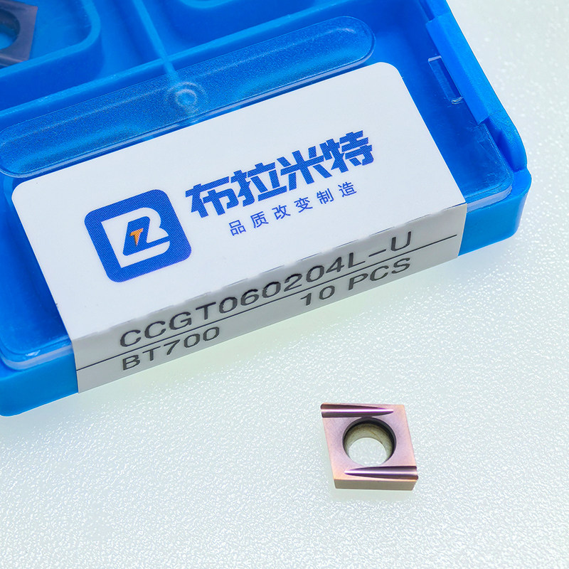 金属陶瓷涂层菱形数控内孔精车镗孔刀片CCGT060202刀粒09T304EL-U,淘宝优惠券,粉丝福利购,淘宝优惠卷