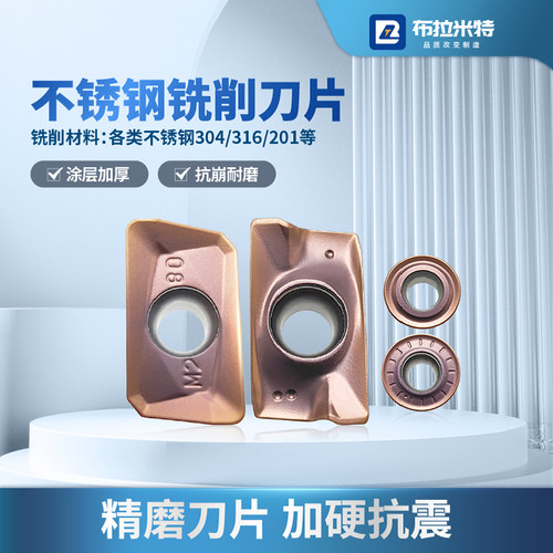 数控铣刀片APMT1135PDER合金160408飞刀粒RPMT1003R5圆弧形1204R6 - 图0