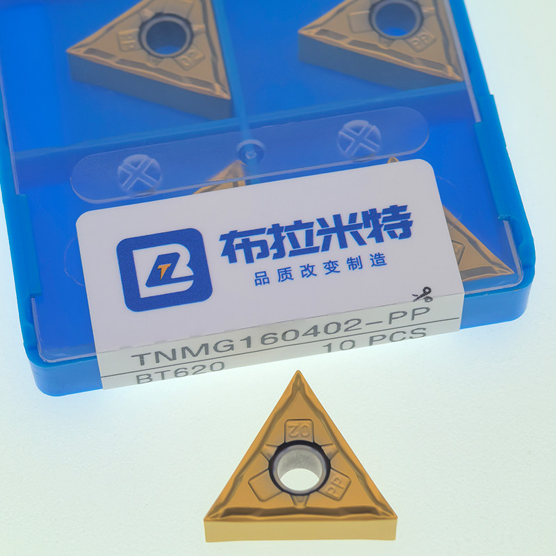 金属陶瓷涂层三角形精车刀粒外圆内孔数控车床刀片TNMG1604020408,淘宝优惠券,粉丝福利购,淘宝优惠卷